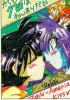 topmanga_slayers12.jpg